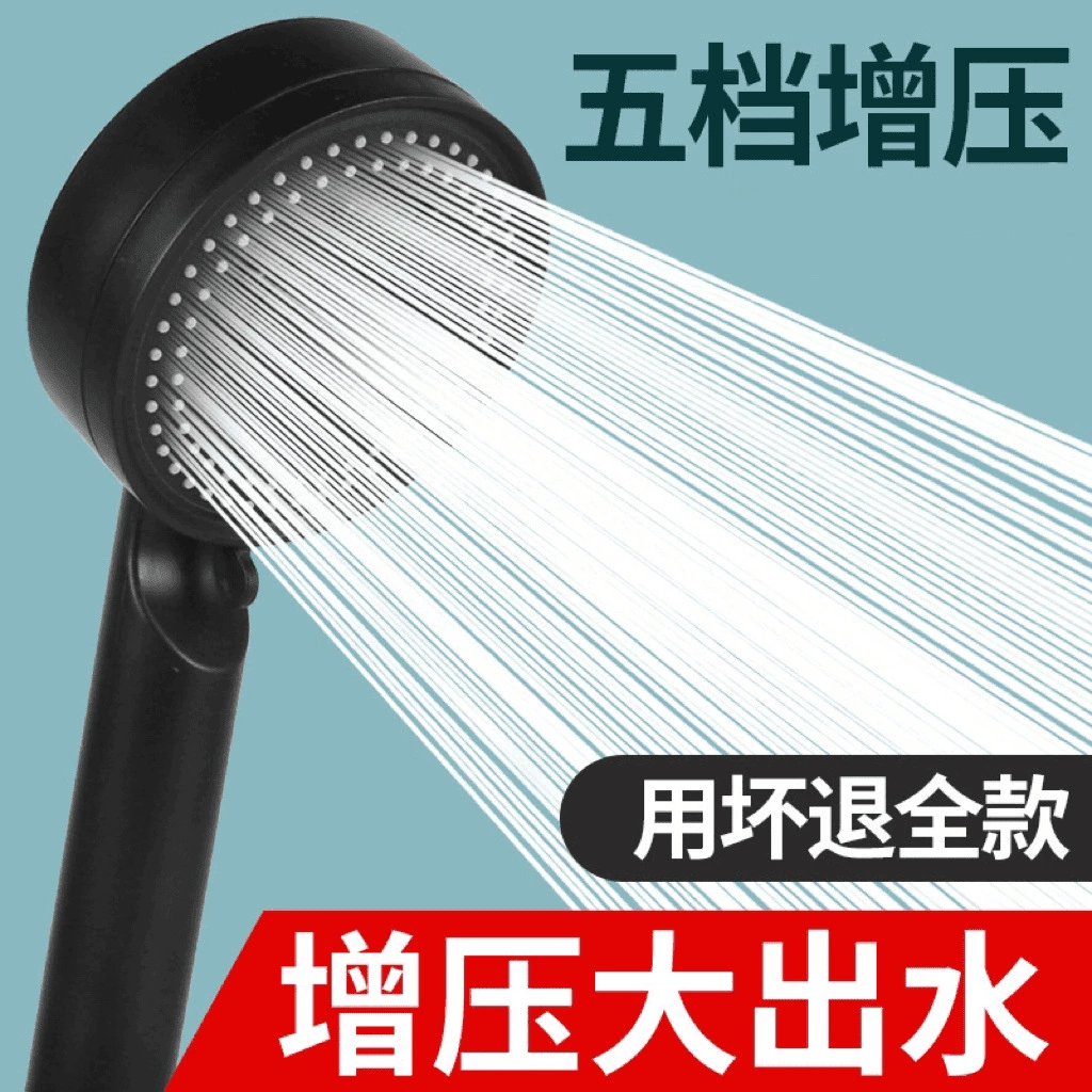 Source factory Black Samurai Five -geatrocchang Show Show Douyin Explosion Same Bathing Spray Handsheld Show