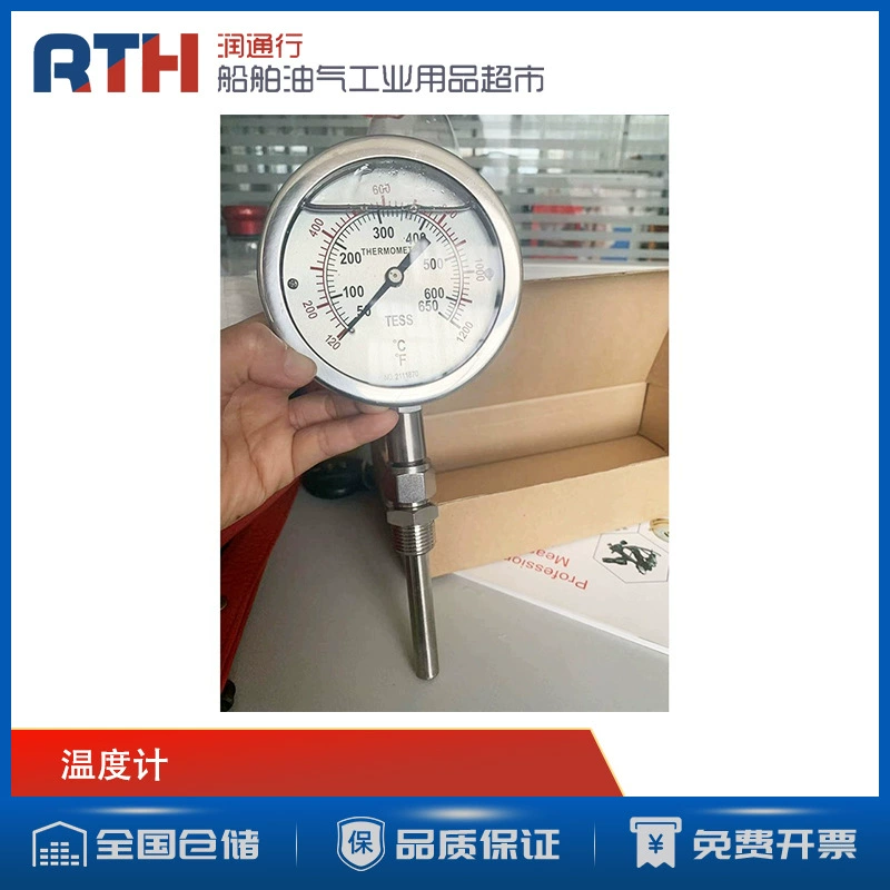 653401-14 Тип радиального давления ТЕРМОМЕТР 50-650 ℃ ВЫХЛОПНОГО ГАЗА