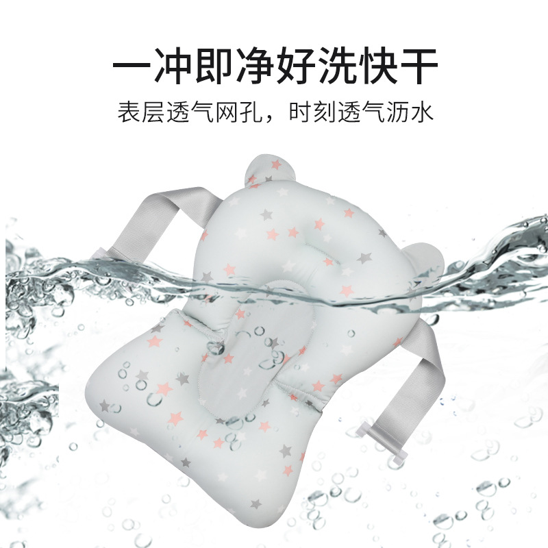 Baby bath net lying support baby bathtub non-slip mat suspended bath mat seat support newborn net bag artifact universal