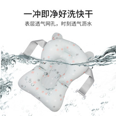 Baby bath net lying support baby bathtub non-slip mat suspended bath mat seat support newborn net bag artifact universal