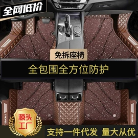 专车专用脚垫;多功能垫