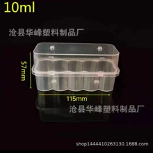�S�ҬF؛���l10ml����ƿ��10֧�b�����������pp����Ѓ��ɷ�