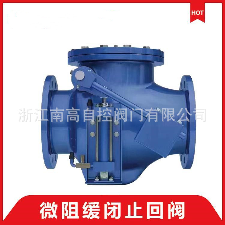 HH44X微阻缓闭止回阀 碳钢 球磨铸铁材质 法兰连接 应用排水系统