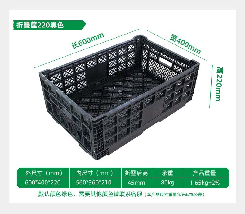 블랙 600*400*220mm