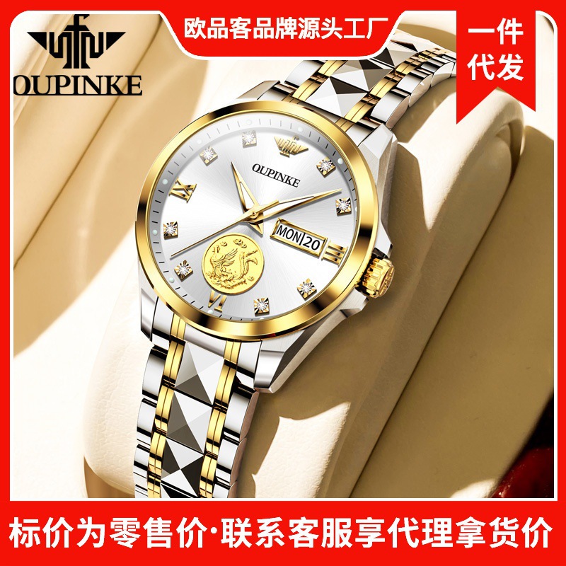 Star endorsement European Pinke Watch Automatic double calendar mechanical watch stainless steel business waterproof women's watch women's watch