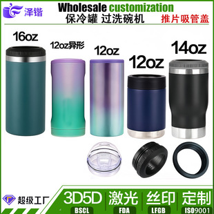 ���R�d16oz�����304���P䓿ɶ�LOGOơ�ƹ�1412oz����ޱ��ر�