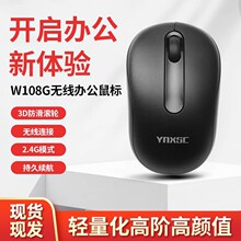 ��ŭ��W108G�o���{���pģ���usb�Pӛ��̨ʽ��X�̄��k��ʡ����