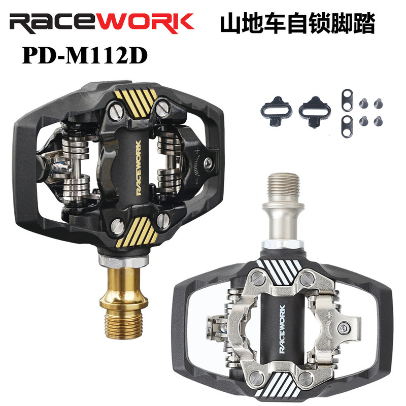RACEWORK Mountain Bike Lock Tread Mountain Bike Self-locking Pedal SPD System Peilin Pedal Attached Latch
