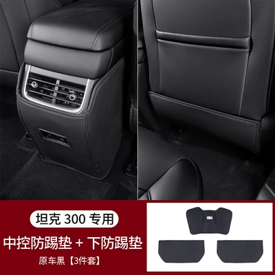 Chair back anti-kick pad, Pad, Second-Row Seat Back Child - tank-300-under-seat-anti-kick-pad-central-control-anti-kick-pad-original-car-black-3-piece-pack