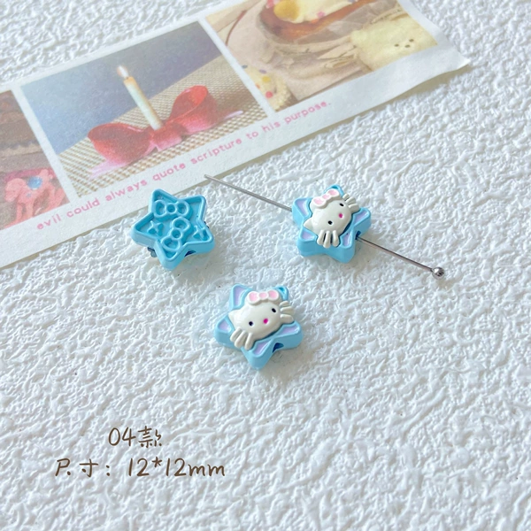 04 style blue cat (1 piece)