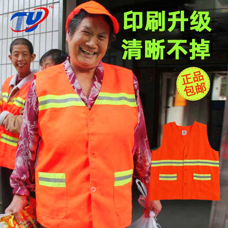 环卫马甲  反光背心环卫保洁工作服工人园林马夹绿化衣服加印字