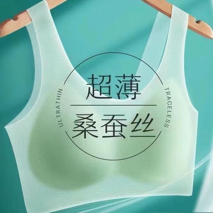 여름 여성용 시원한 무봉제 속옷, 초박형 작은 가슴 푸시업 브라, 와이어 프리 푸시업 조끼 스타일 스포츠 브라