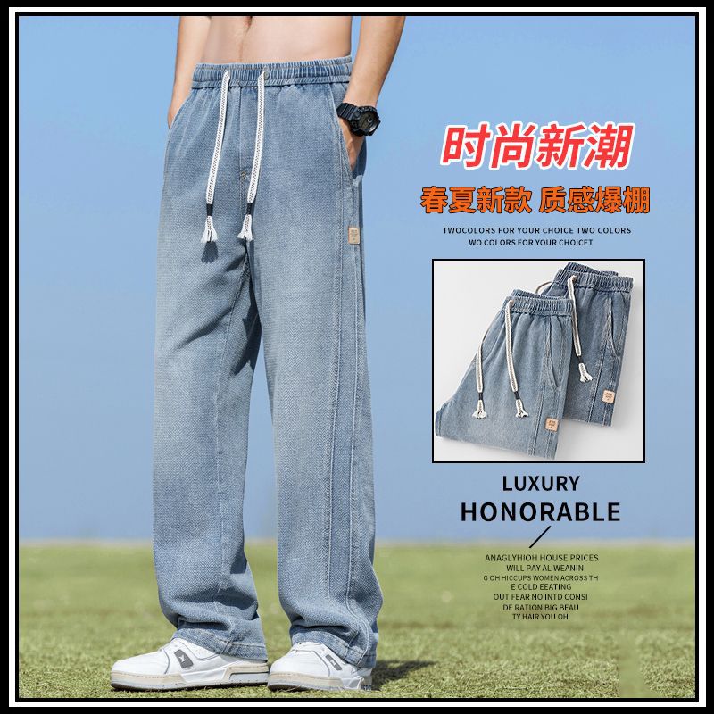 Vaqueros con estampado de cielo estrellado primavera para hombres pantalones casuales de pierna ancha americana suelta recta de la marca de moda para niños primavera y verano nuevo estilo