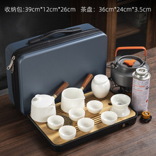 戶外功夫茶具套裝便攜包日式車載野外旅行露營泡茶盤燒水煮茶爐具