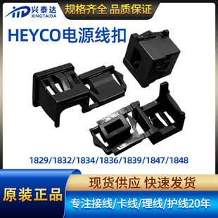 HEYCO�Դ���ۙC����STϵ���^����UL����Ó����PA66��|�A����