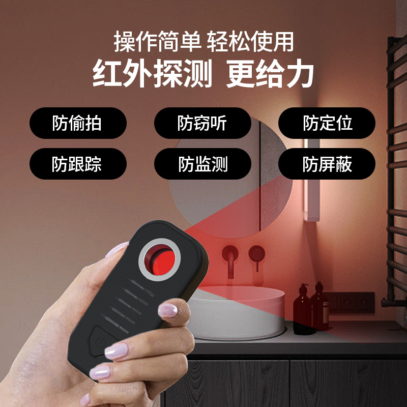 防偷拍检测报警器汽车GPS定位激光探测仪多功能摄像头红外探测器