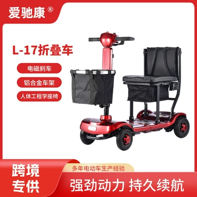 New Electric Four-Wheeler Folding Scooter: Qatlanan elektrik velosipedlər