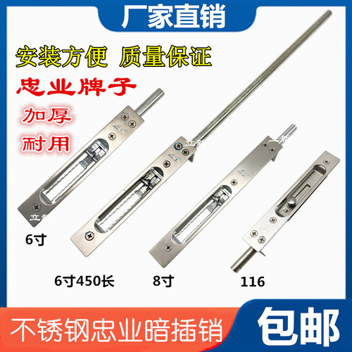 K9HX wholesale brand stainless steel heaven and earth latch door special exposed latch door bolt anti-theft door with teeth extended dark