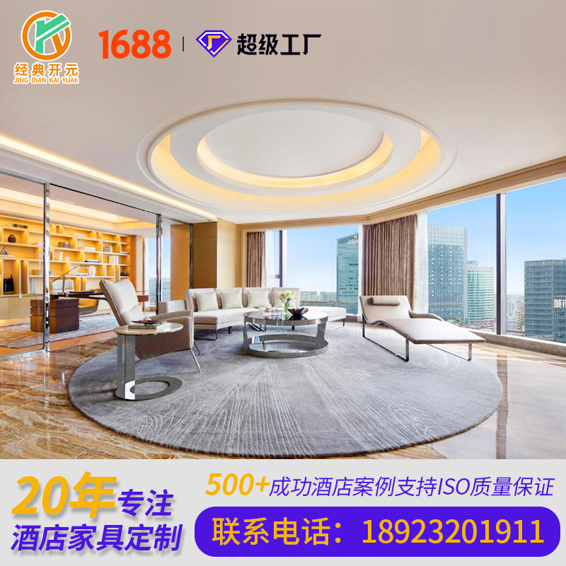Guangdong Hotel Furniture Custom Villa Model Room Kangyang B & B Residents Furniture Furniture Furniture Customization