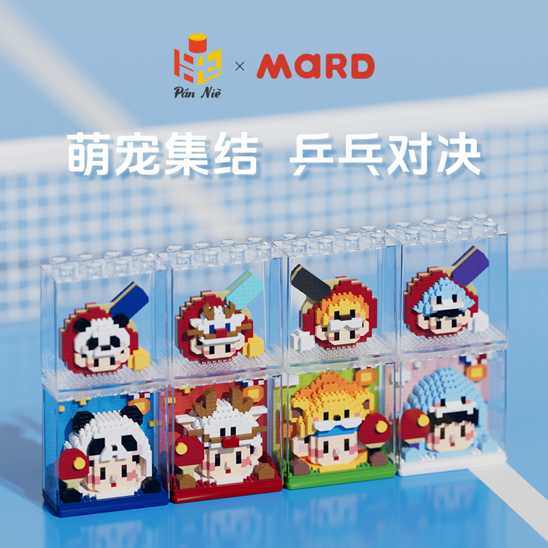 box for ping pong