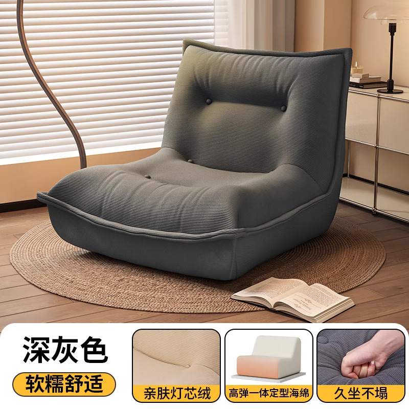 Sofá perezoso se puede acostar y dormir silla de relajación silla de orugas simple sala de estar pequeño sofá dormitorio tatami asiento