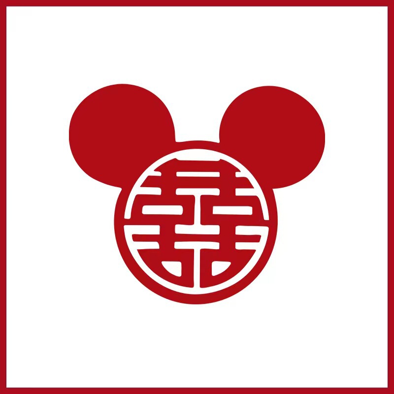 不織布の超大型喜字は結婚室の装飾の背景の壁のベッドの頭を貼ります。|undefined