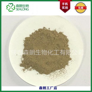 �Sɣľ��ȡ ɣɫ�� 98%  ɣ�Ș���ȡ 480-16-0  5g/��