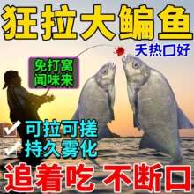钓鳊鱼专用饵料野钓通杀专攻武昌鱼配方鱼饵料黑坑野钓水库钓鱼饵