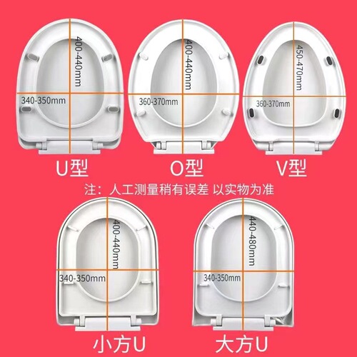 Universal Toilet Seat Cover UVO Model Pressure-Resistant PP Material Thickened Household Regular Old Style Toilet Bowl Cover Wholesale