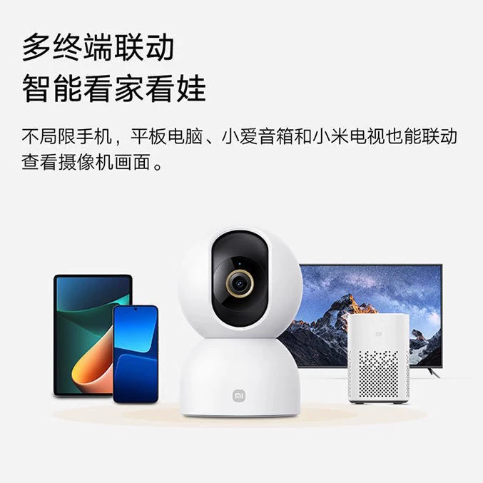 Совместимая смарт-камера CCTV, монитор для домашнего использования, мобильный телефон, углы 3360 градусов