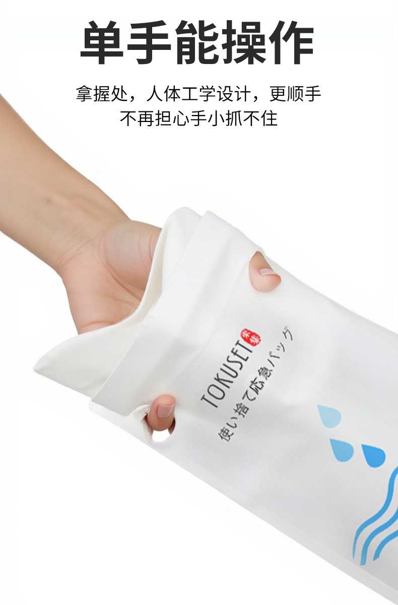 Emergency Urine Bag, Disposable, Unisex, a Must-Have Travel Accessory for Urinating, Portable Toilet Urinal for Business Trips and Car Use