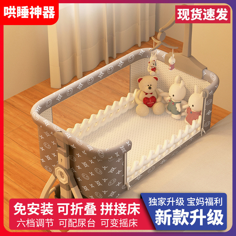 Foldable Crib Splicing Large Bed Mobile Baby Portable Cradle Bed Multi-Functional Bed