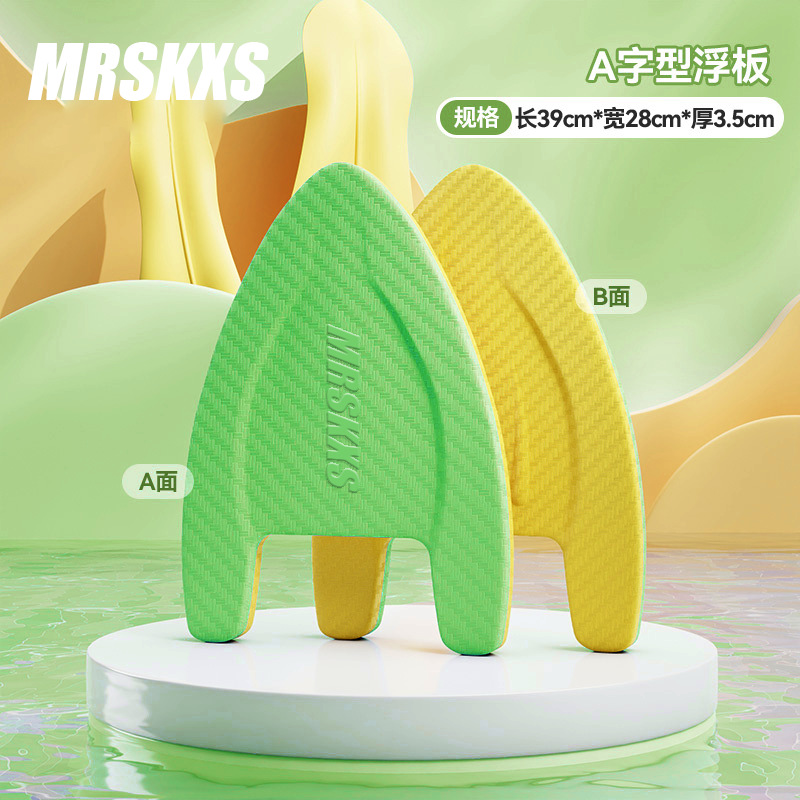 A board [green] hot pressing