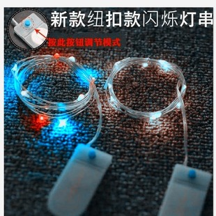 Birthday Cake Decorative Light led Flash Light String Wings Feather Copper Wire Small Colored Light Button Battery Light with Plug-in
