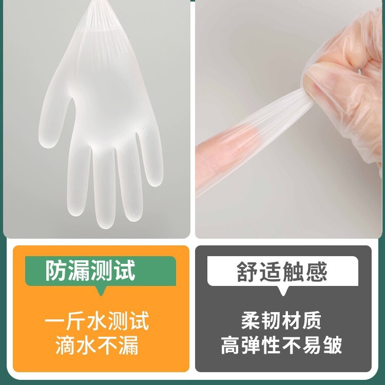 TPE 使い捨て手袋 PVC 食品グレード PE ザリガニ家庭用ベーキング調理食品美容院染毛ゴム手袋|undefined