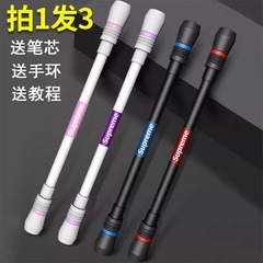 转转笔转笔可写字笔初学者新手小学生字网红减压平衡发光笔抗摔