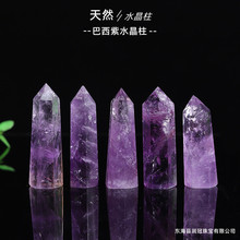 批发天然紫水晶单尖柱巴西紫水晶柱紫水晶柱单尖棱柱原石打磨摆件