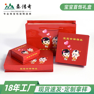 �������C�L���i�YƷ�Ћ냺�M�°��ս��y��b�г����o��Ʒ���b��
