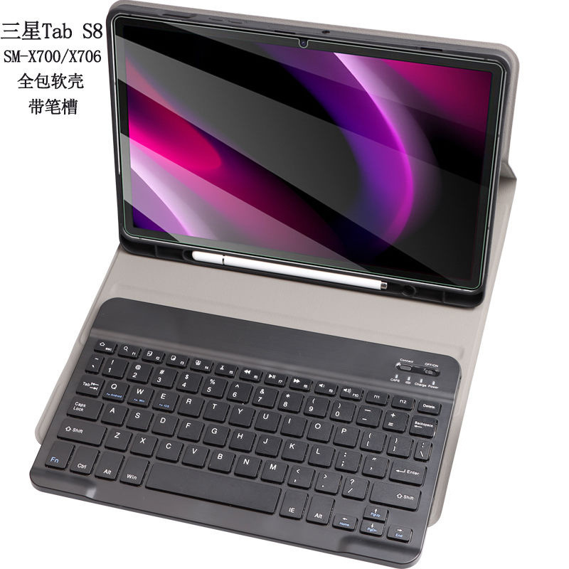 Suitable for Samsung Tab S8 protective case 11 inch with Bluetooth keyboard SM-X700/X706 soft case leather case