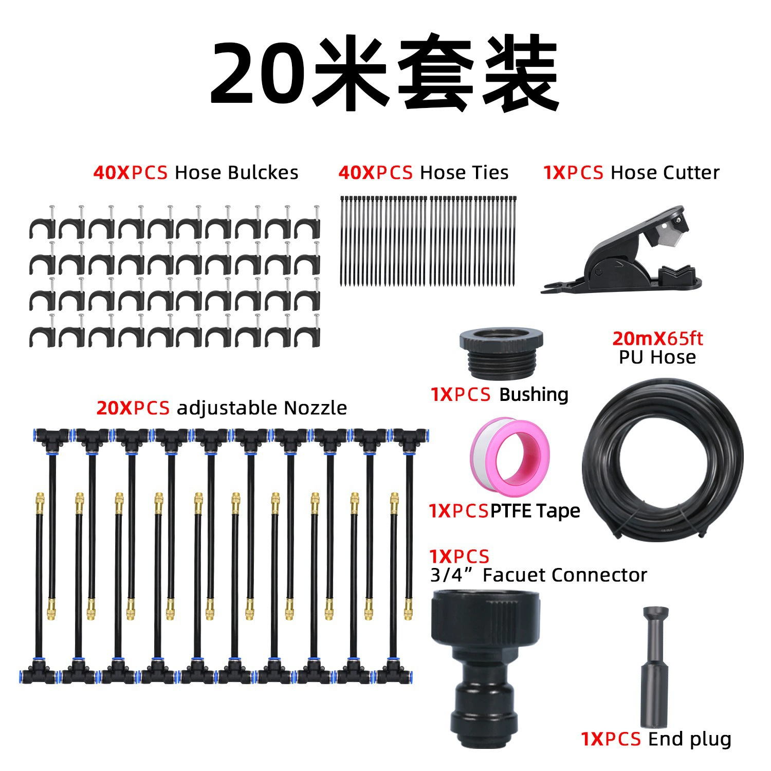 Трансграничный универсальный спринклер Amazon, встроенный регулируемый спринклер, распыление воды, орошение, охлаждение, быстроразъемное автоматическое устройство для полива цветов