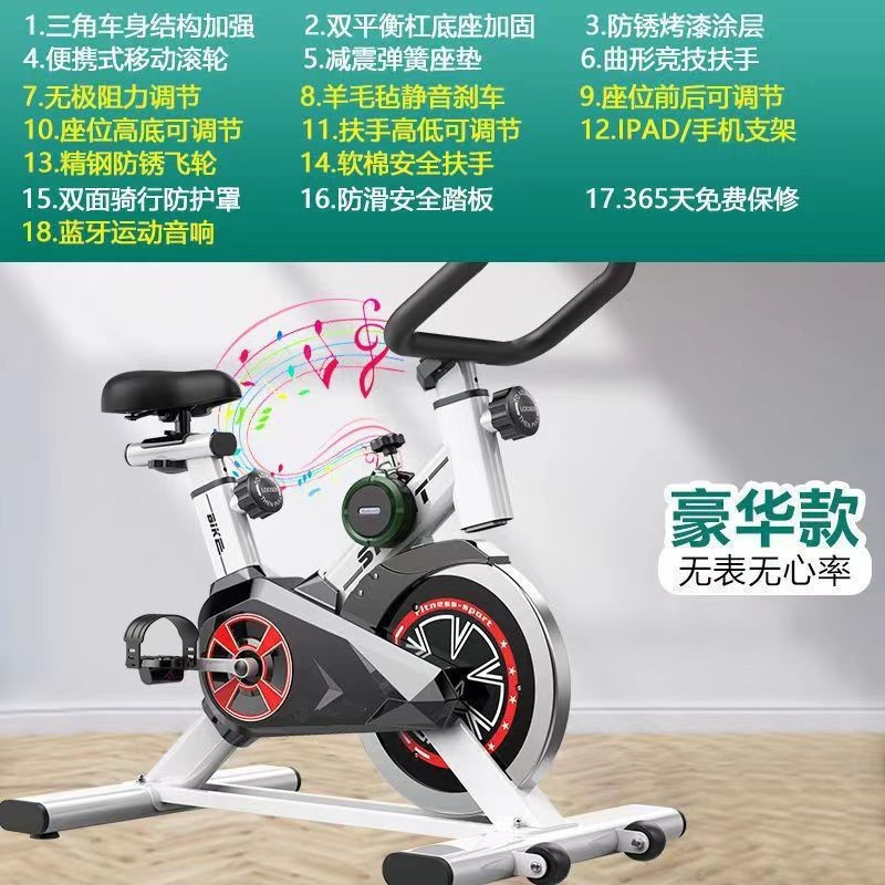 动感单车家用室内自行车静音礼品款男女锻炼器材运动脚踏健身器材|undefined