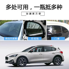 Car glass oil film bubble mousse front windshield oil film remover cleaner window oil film decontaminant