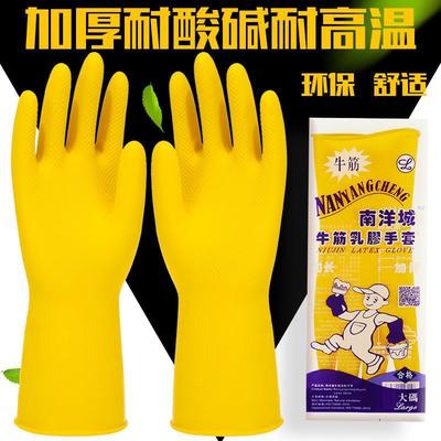 Special thick thickening Dichotomanthes latex Dishwasher laundry waterproof non-slip wear-resisting durable work Labor insurance glove