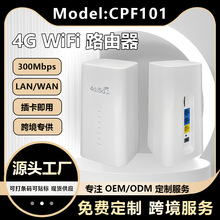 ������4gcpe router�������쾀4g��I��wirelessWiFi·����������