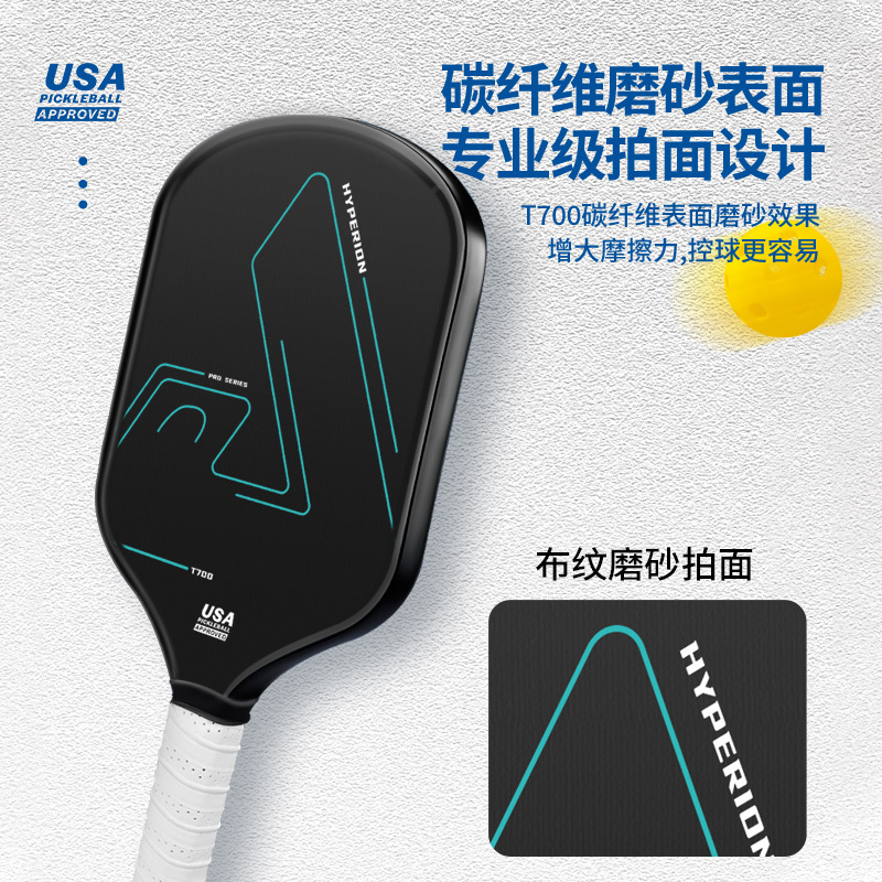 In-Stock Racket Factory Carbon Fiber Extended Cloth Pattern Pickleball Racket Matte Racket 16mm Padball
