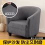 弹力高档单人全包沙发套