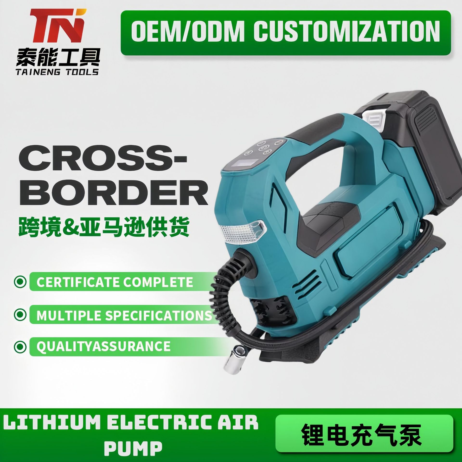 工厂批发多功能卧式数显车载电动打气泵便携式家用汽车锂电充气泵