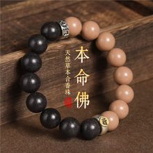 ������ʮ����Ф�������ִ���Ů�����������D�\��������朶Y��Y��
