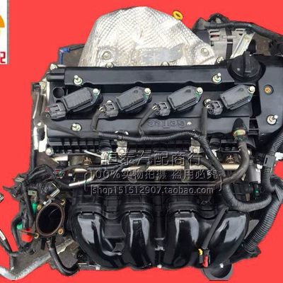 Geely Xinyuan Jingxin Emgrand Engine assembly