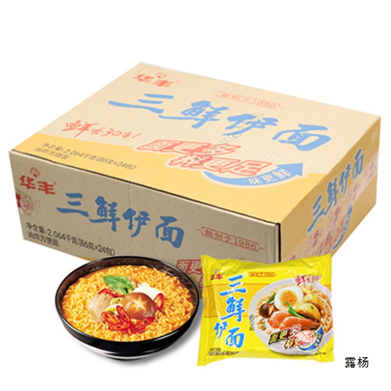 華豊三鮮伊麺袋入りインスタントラーメン箱包郵便80後の古典的なレトロなインスタントラーメンを食べる|undefined